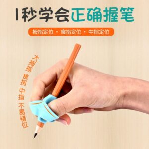 3pcs Cute Silicone Pencil Holder Beginner Writing Aid Tool Baby Double Thumb Posture Correction Tool Pen 2