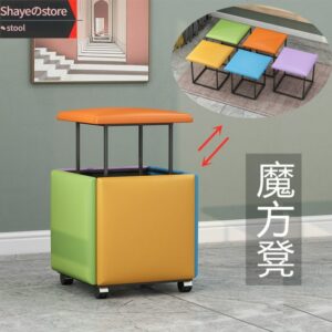 Home Rubik S Cube Combination Fold Stool Iron 5 In 1 Sofa Stool Living Room Furniture